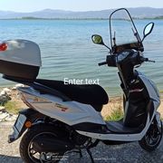Arora Verano 50